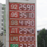 бензин