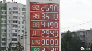 бензин